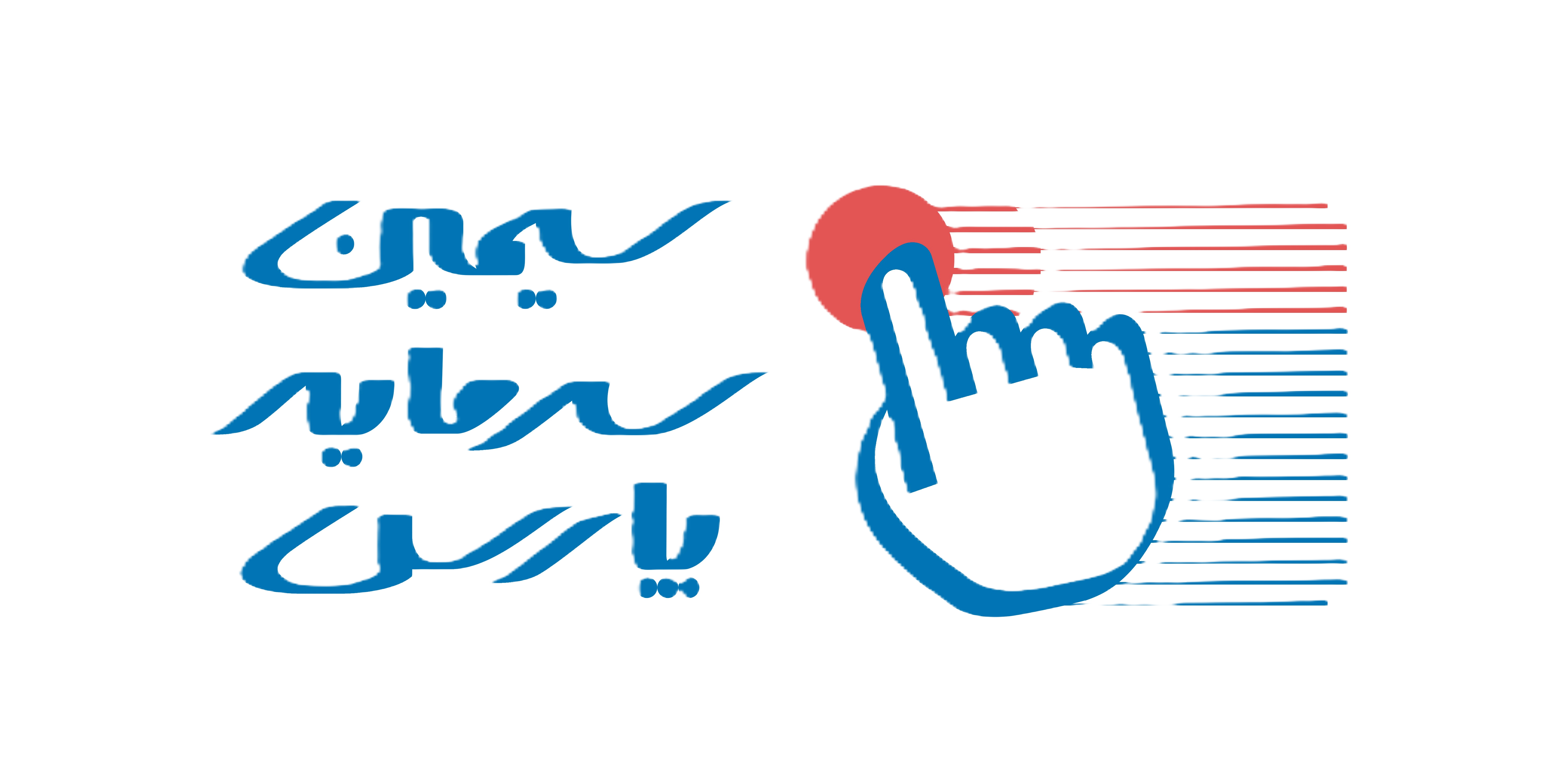سیمین سرمایه پارس